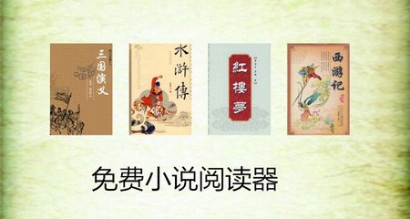 怎样办理菲律宾护照